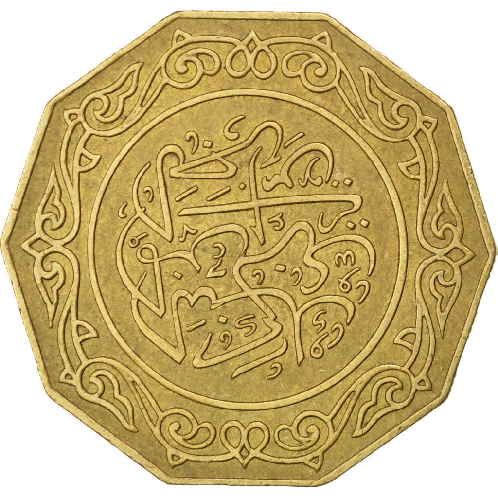 ALGERIA, 10 Dinars, 1981, KM #110, EF(40-45), Aluminum-Bronze, 10.98