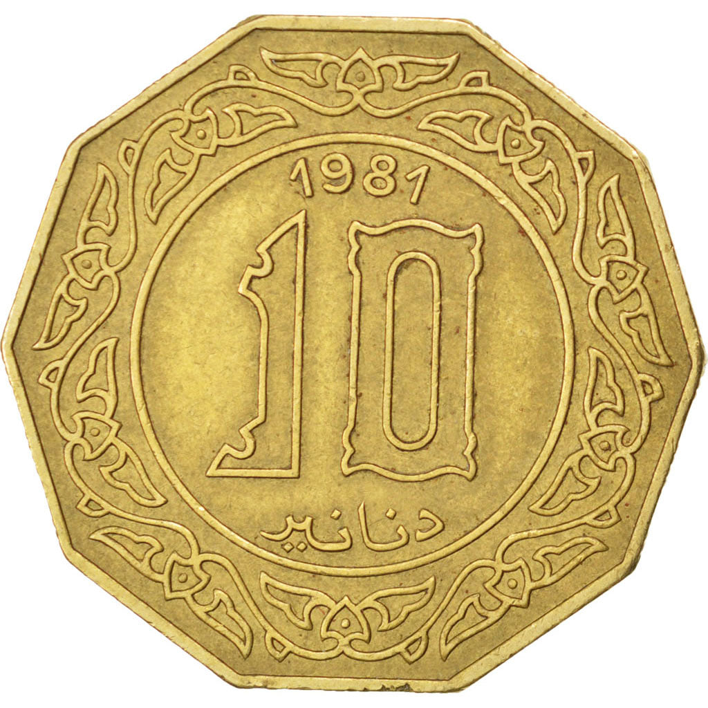 ALGERIA, 10 Dinars, 1981, KM #110, EF(40-45), Aluminum-Bronze, 10.98