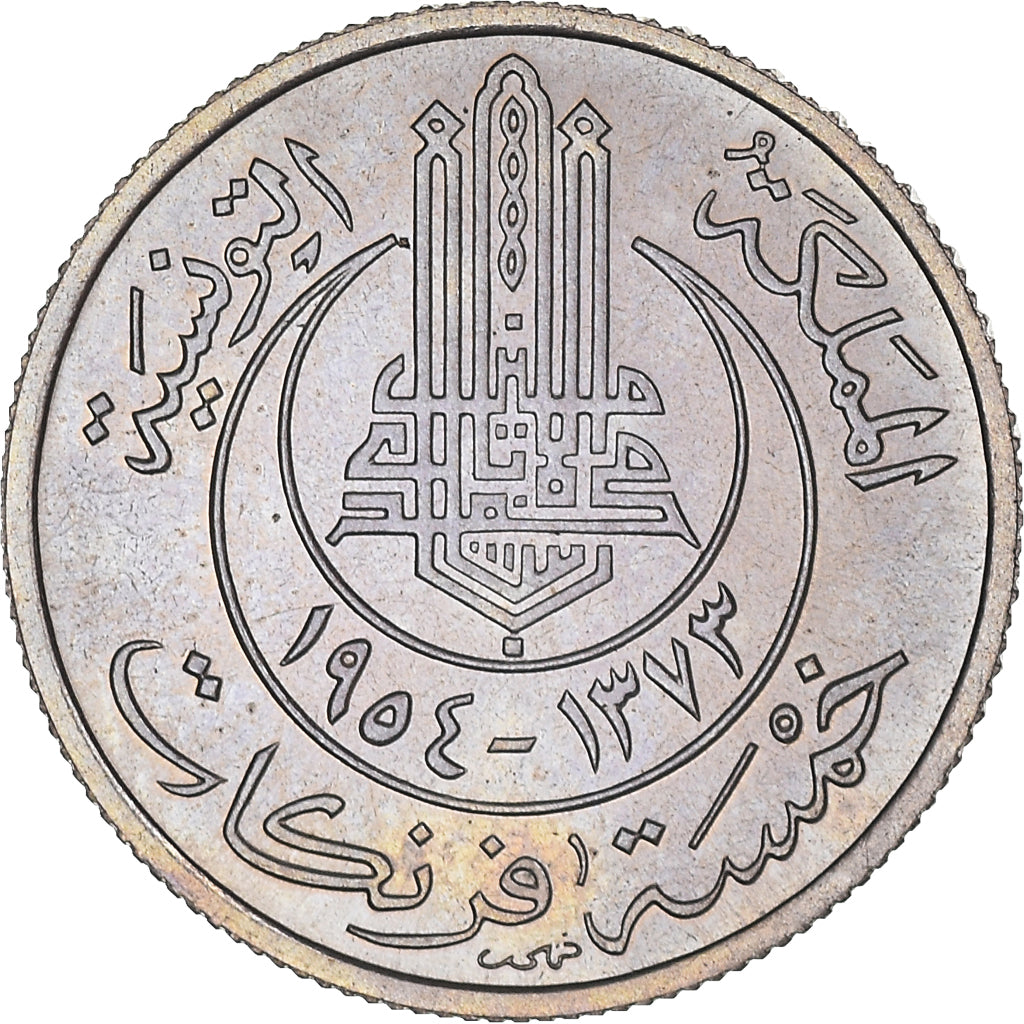 Moneta, Tunisia, Muhammad al-Amin Bey, 5 Francs, 1954, Paris, PRÓBA, MS(65-70)