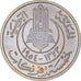 Moneta, Tunisia, Muhammad al-Amin Bey, 5 Francs, 1954, Paris, PRÓBA, MS(65-70)
