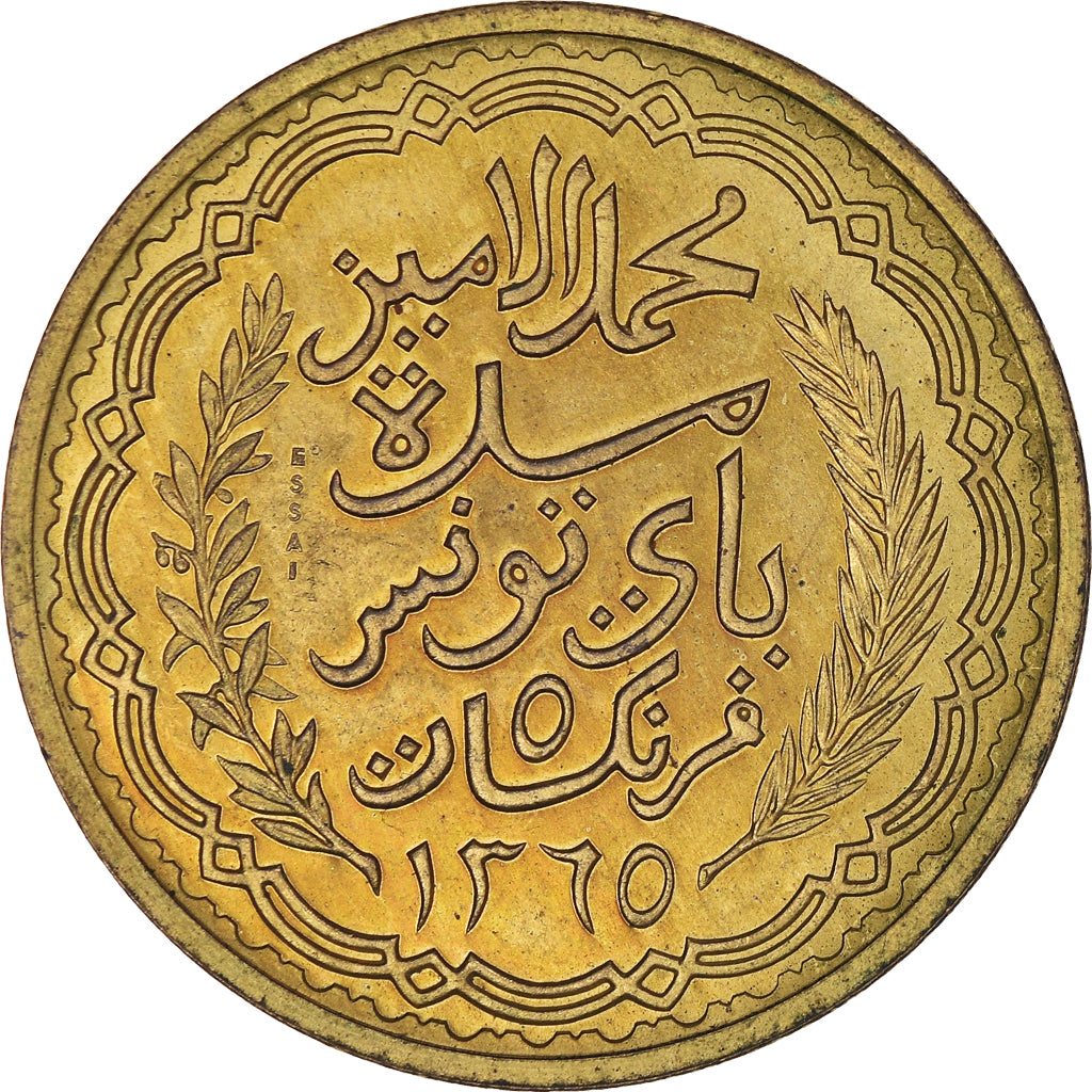 Moneta, Tunisia, Muhammad al-Amin Bey, 5 Francs, 1946, Paris, PRÓBA, MS(63)