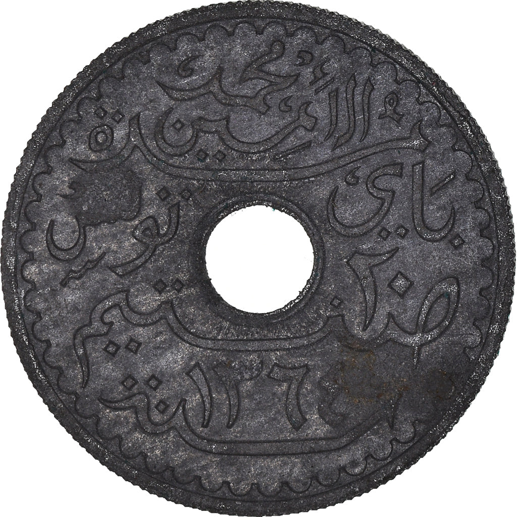 Moneta, Tunisia, Muhammad al-Amin Bey, 20 Centimes, 1945, Paris, PRÓBA, MS(63)