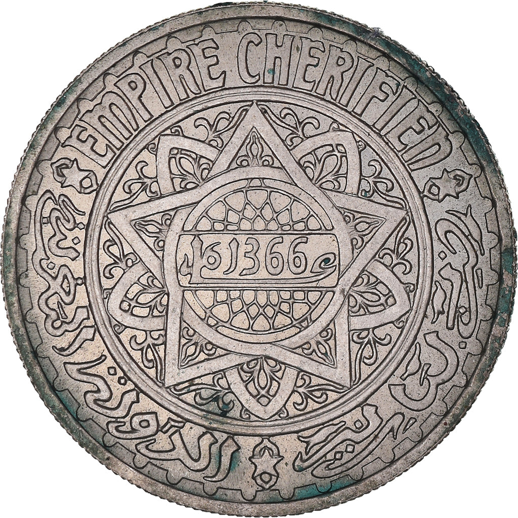 Monnaie, Maroc, 10 Francs, AH 1366/1947, Paris, ESSAI, FDC, Cupro-nickel