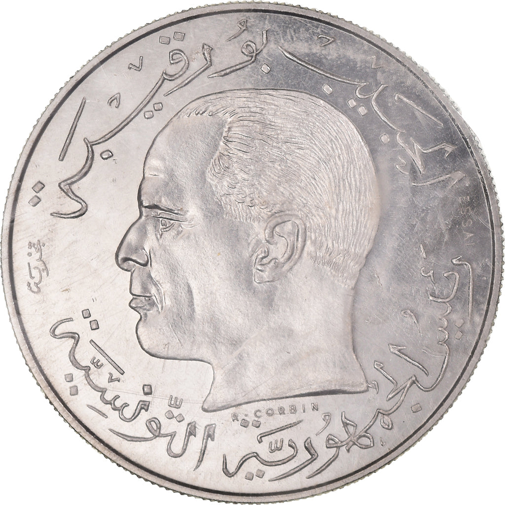 Coin, Tunisia, 1/2 Dinar, 1968, Paris, ESSAI, MS(65-70), Nickel, KM:E32