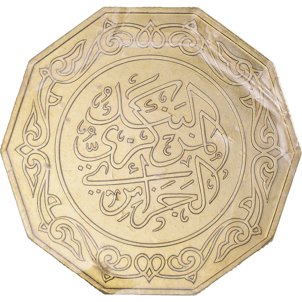 Münze, Algeria, 10 Dinars, 1981, Paris, ESSAI, STGL, Aluminum-Bronze, KM:E7