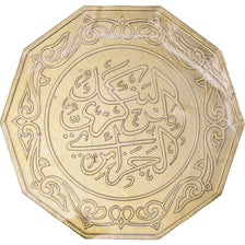Münze, Algeria, 10 Dinars, 1981, Paris, ESSAI, STGL, Aluminum-Bronze, KM:E7