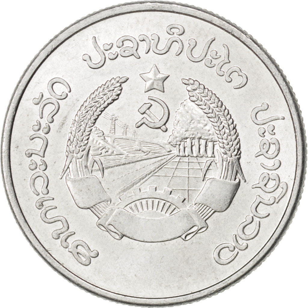 LAO, 20 Att, 1980, KM #23, MS(60-62), Aluminum, 23, 1.62