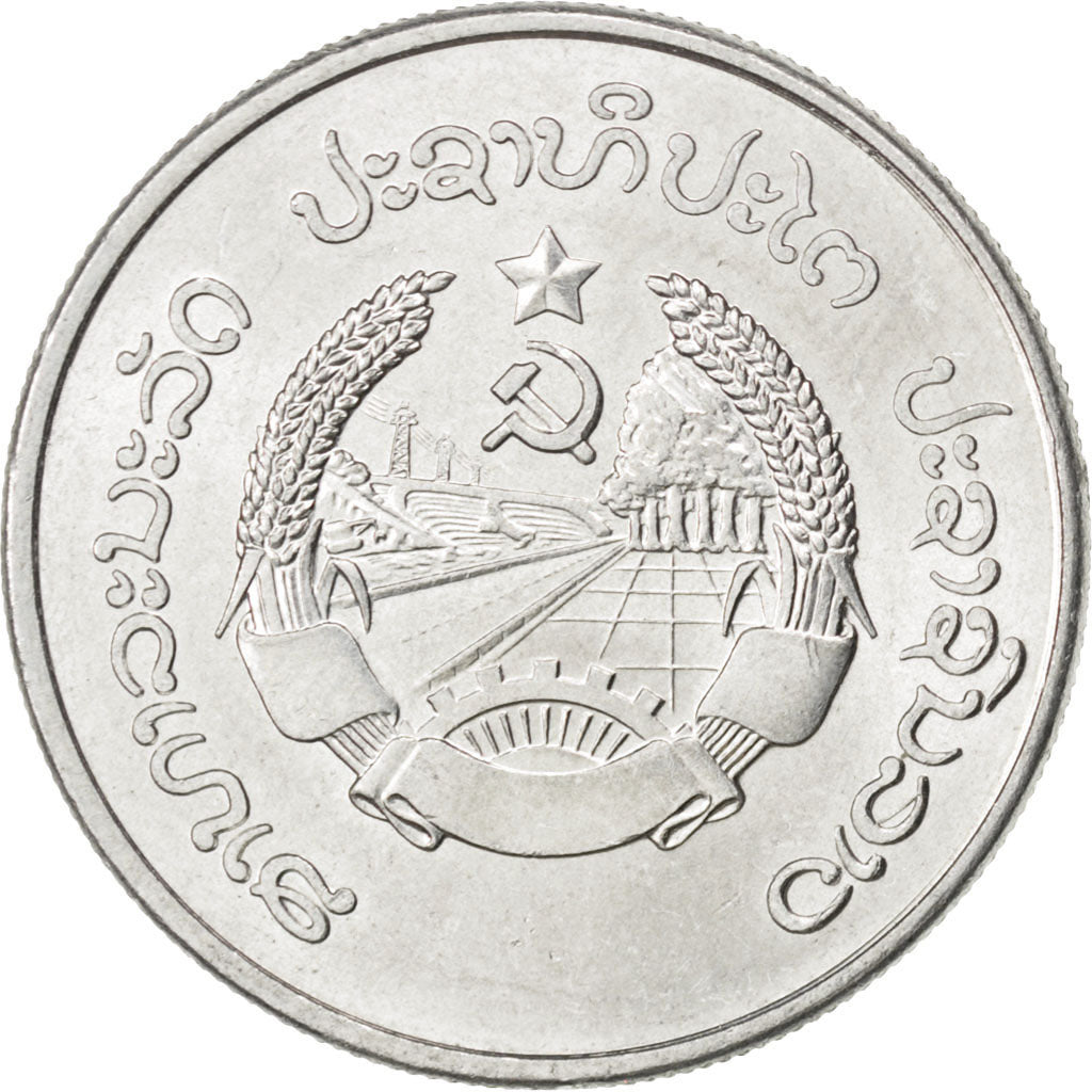 Coin, Lao, 50 Att, 1980, MS(63), Aluminum, KM:24