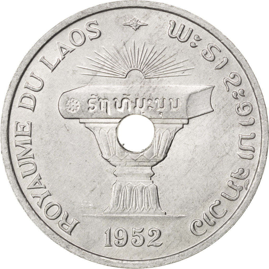 LAO, 50 Cents, 1952, Paris, KM #6, MS(60-62), Aluminum, 31, Lecompte #9, 3.77