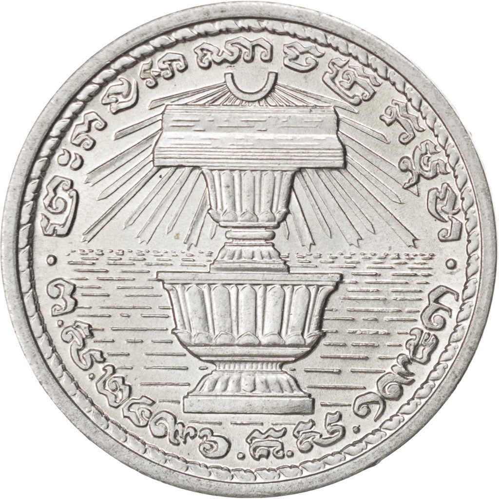 CAMBODIA, 20 Sen, 1959, KM #55, MS(63), Aluminum, 27, 2.21