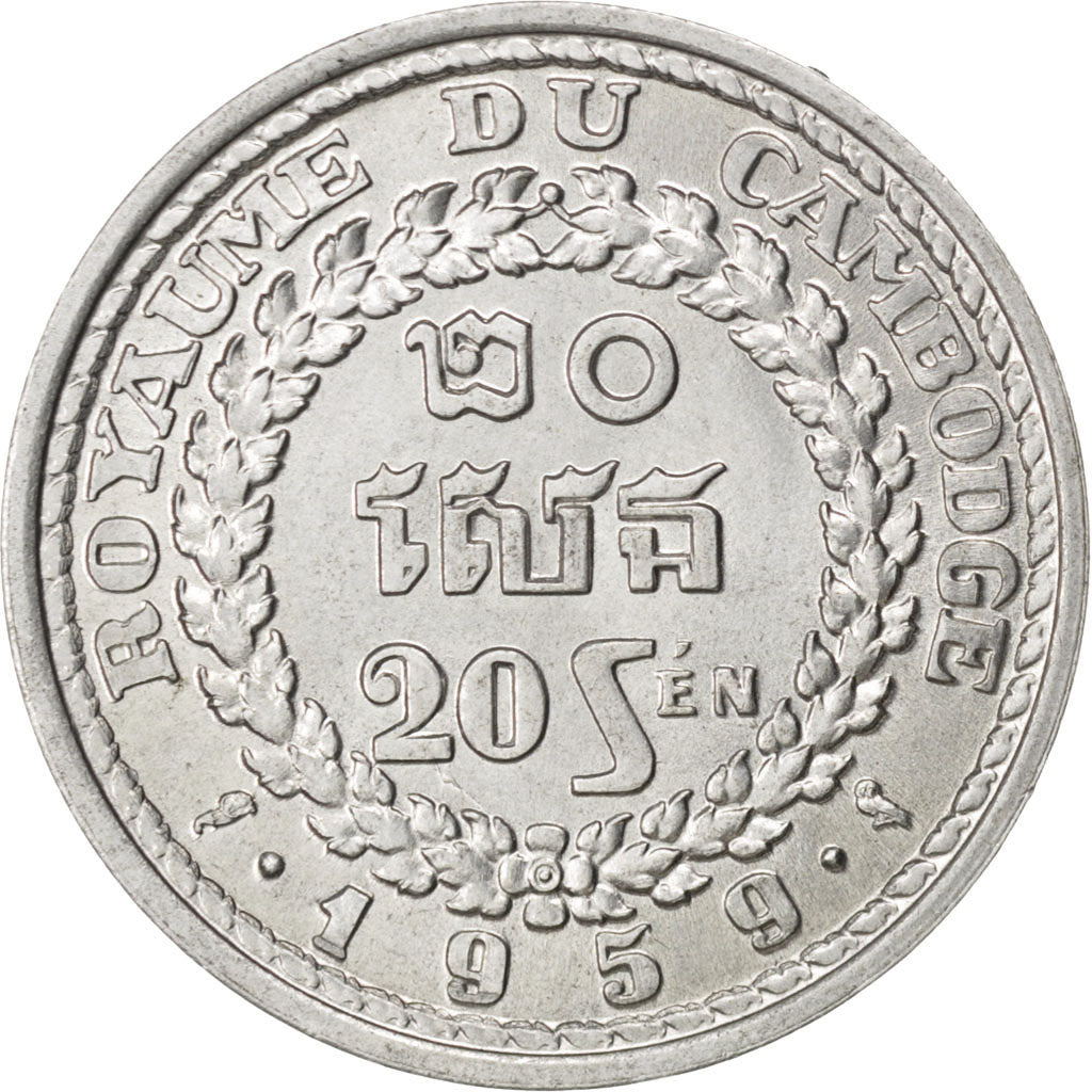 CAMBODIA, 20 Sen, 1959, KM #55, MS(63), Aluminum, 27, 2.21
