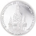 Coin, GERMANY - FEDERAL REPUBLIC, 10 Mark, 1995, Hamburg, Germany, MS(65-70)