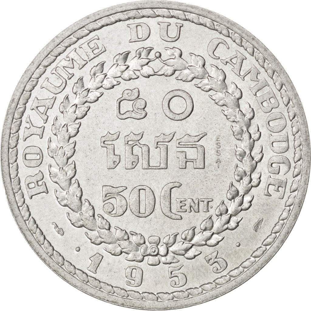 CAMBODIA, 50 Centimes, 1953, KM #E11, AU(55-58), Aluminium, Lecompte #154, 3.84