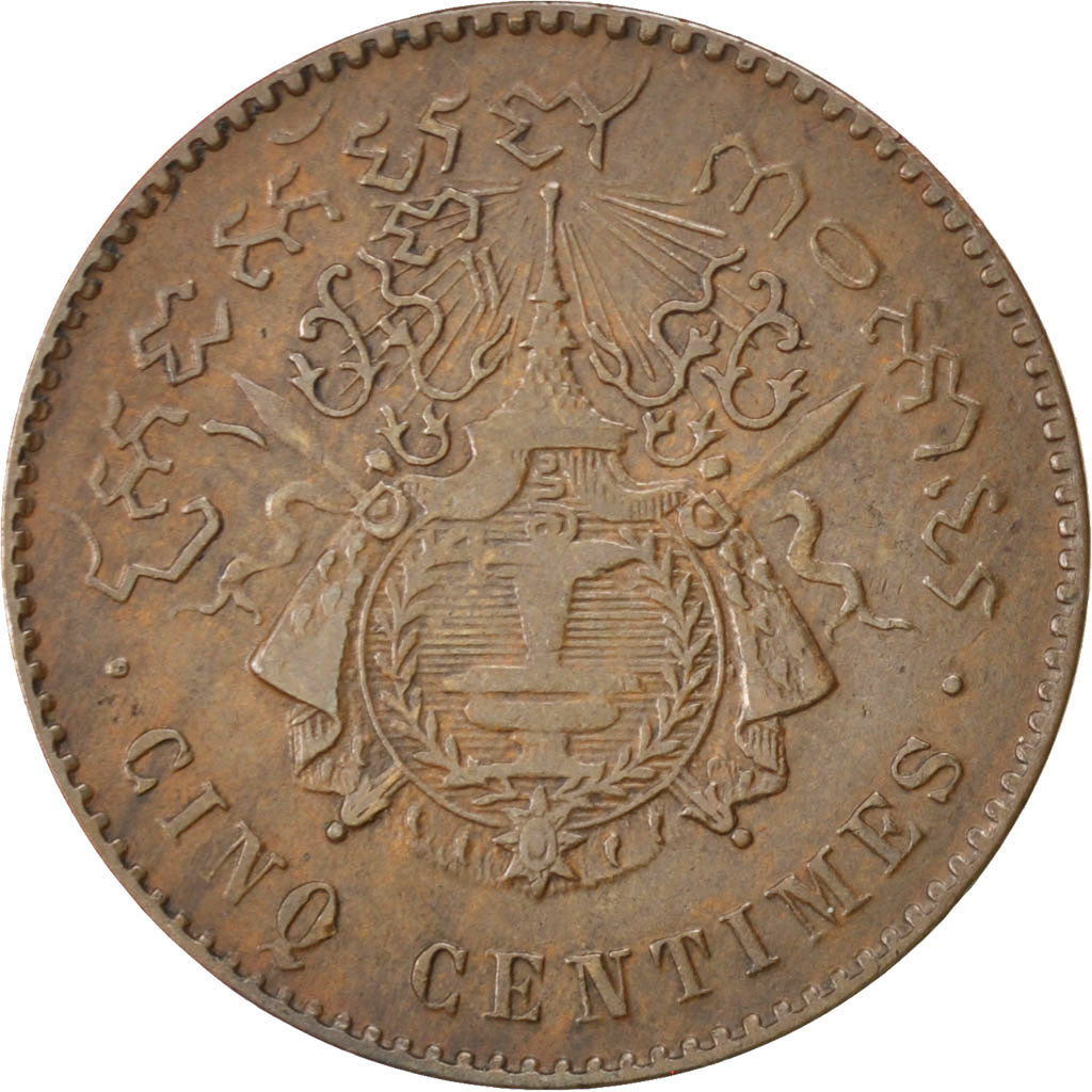 CAMBODIA, 5 Centimes, 1860, KM #M2, EF(40-45), Bronze, Lecompte #14, 4.92