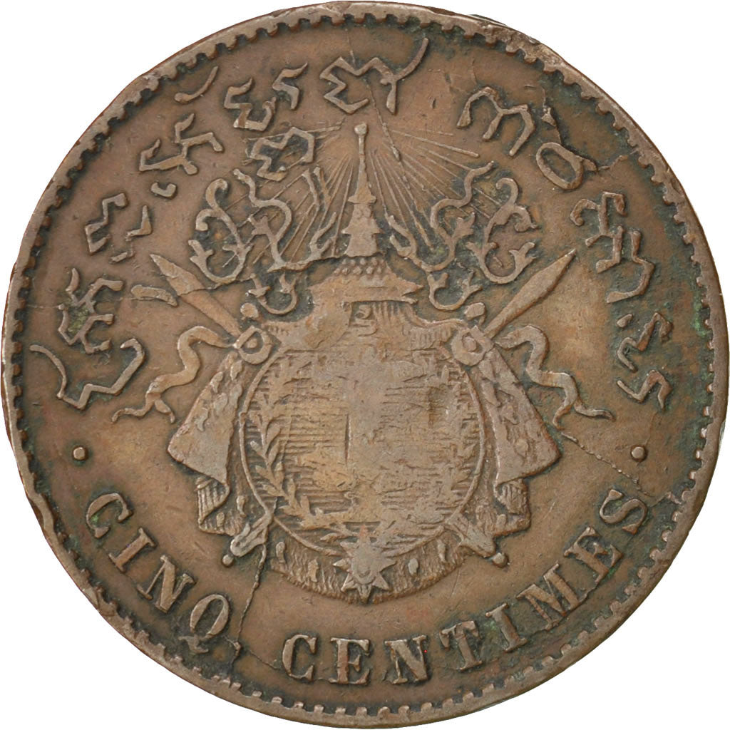 CAMBODIA, 5 Centimes, 1860, KM #M2, EF(40-45), Bronze, Lecompte #14, 5.02