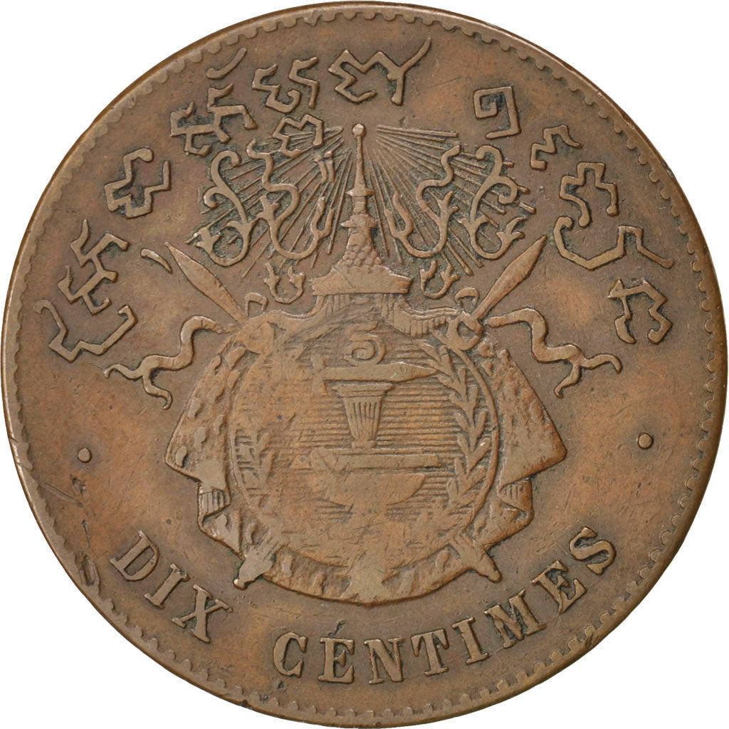 CAMBODIA, 10 Centimes, 1860, KM #M3, EF(40-45), Bronze, Lecompte #22, 9.85