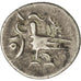 CAMBODIA, 1/8 Tical, 1 Fuang, KM #32.1, EF(40-45), Billon, 11-15, 1.37