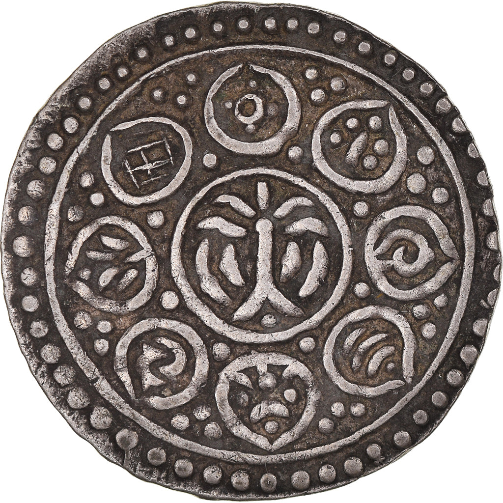 Coin, Tibet, Kong-Par Tangka, 1860, EF(40-45), Silver, KM:60.3