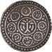 Coin, Tibet, Kong-Par Tangka, 1860, EF(40-45), Silver, KM:60.3