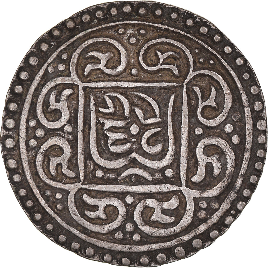 Coin, Tibet, Kong-Par Tangka, 1860, EF(40-45), Silver, KM:60.3