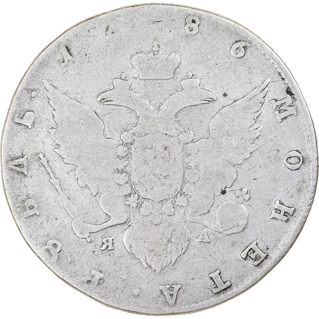 Coin, Russia, Catherine II, Rouble, 1786, Saint-Petersburg, VF(20-25), Silver