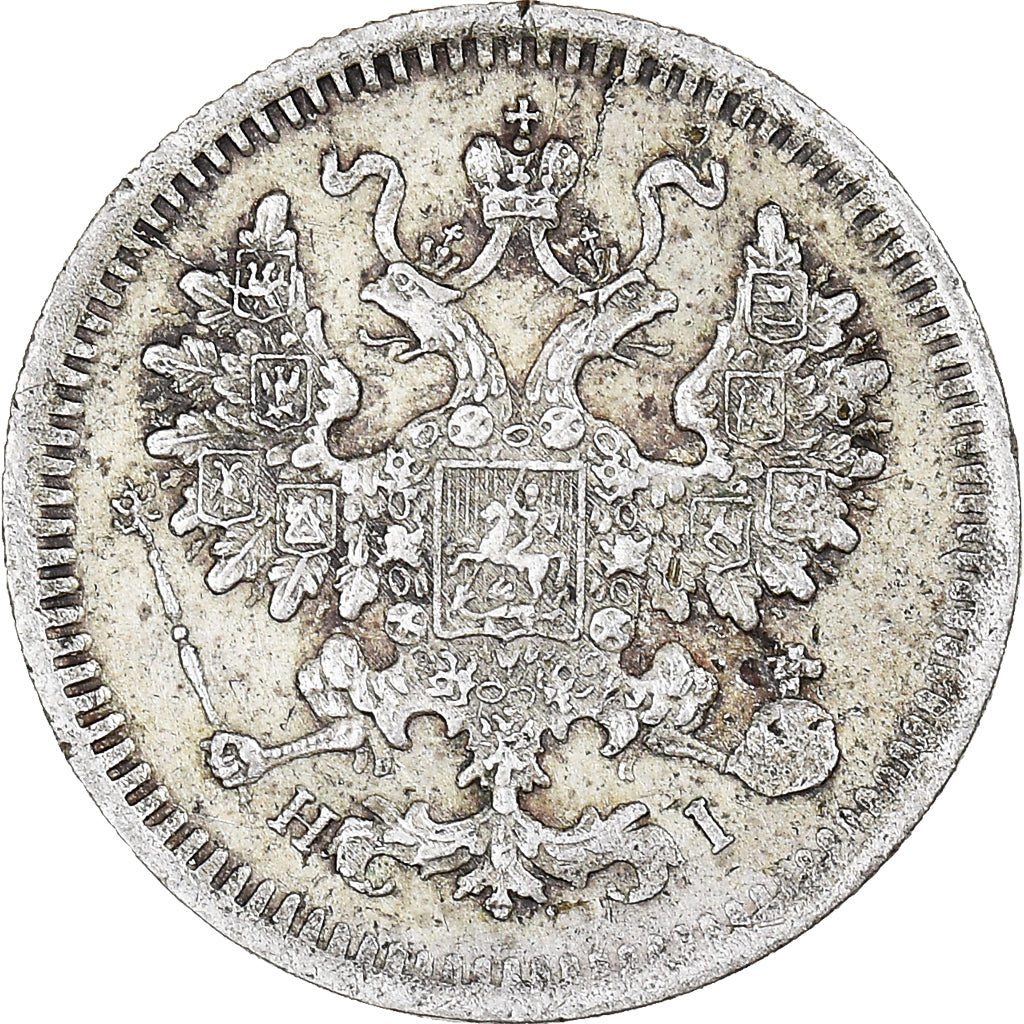 Monnaie, Russie, Nicholas II, 5 Kopeks, 1871, Saint-Petersburg, TTB, Argent