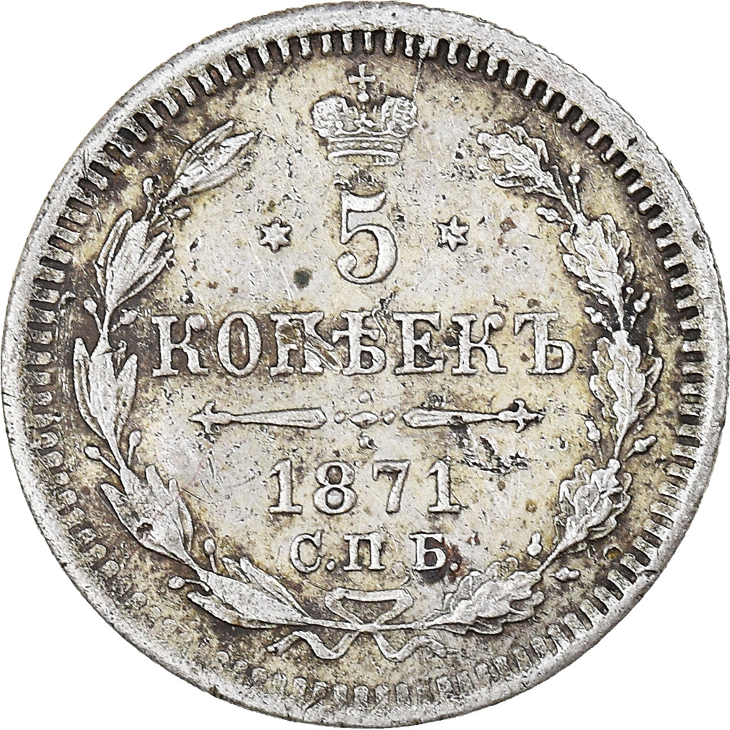 Monnaie, Russie, Nicholas II, 5 Kopeks, 1871, Saint-Petersburg, TTB, Argent