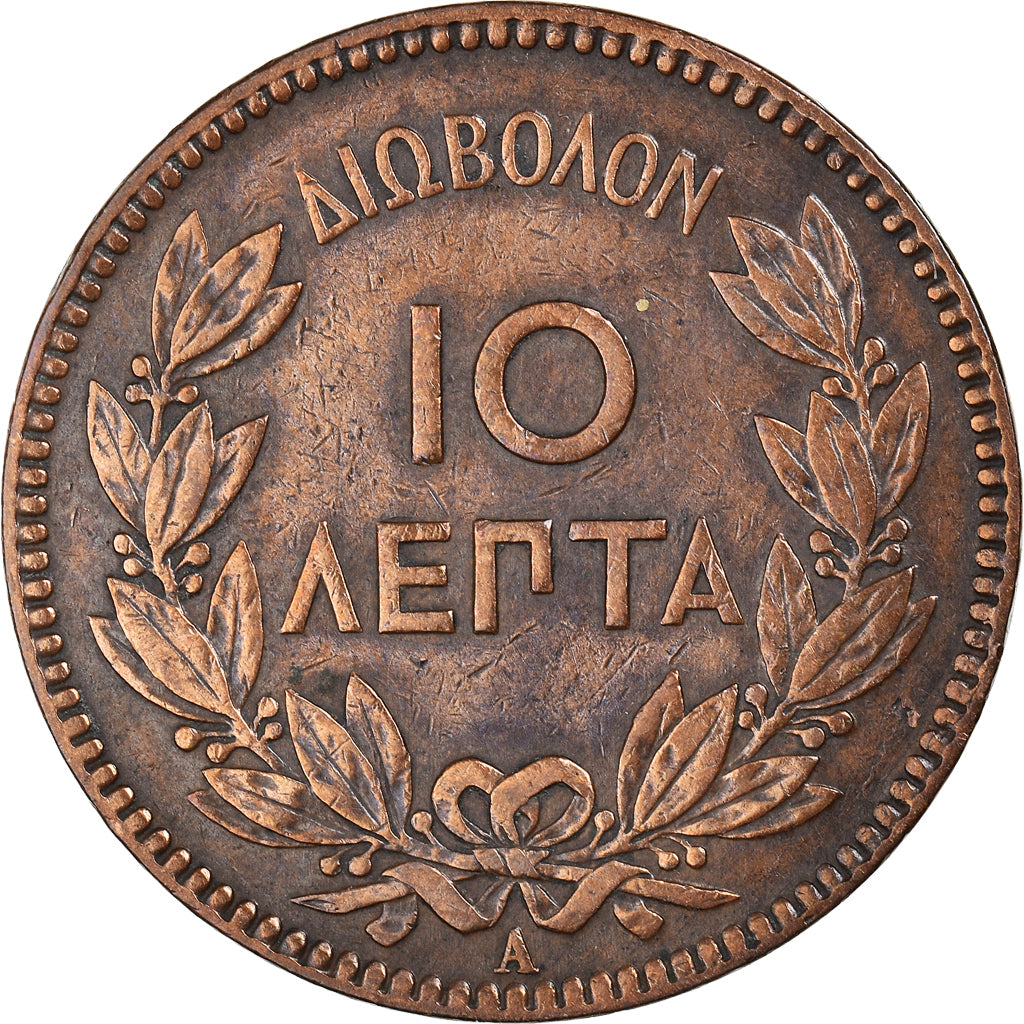 Coin, Greece, George I, 10 Lepta, 1882, VF(30-35), Copper, KM:55