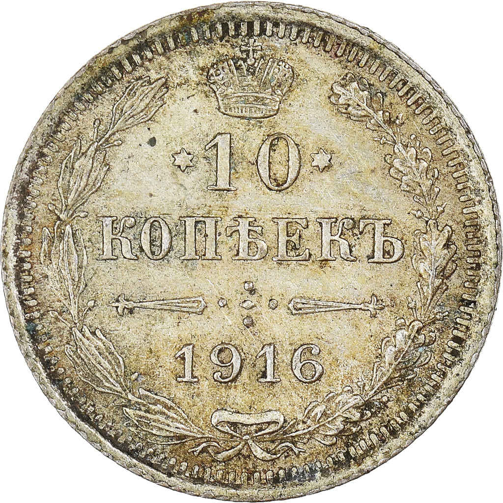 Munten, Rusland, Nicholas II, 10 Kopeks, 1916, Saint-Petersburg, ZF+, Zilver