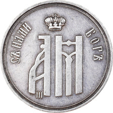 Russia, Token, Alexander III, Coronation token, 1883, AU(50-53), Silver