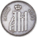 Russia, Token, Alexander III, Coronation token, 1883, AU(50-53), Silver