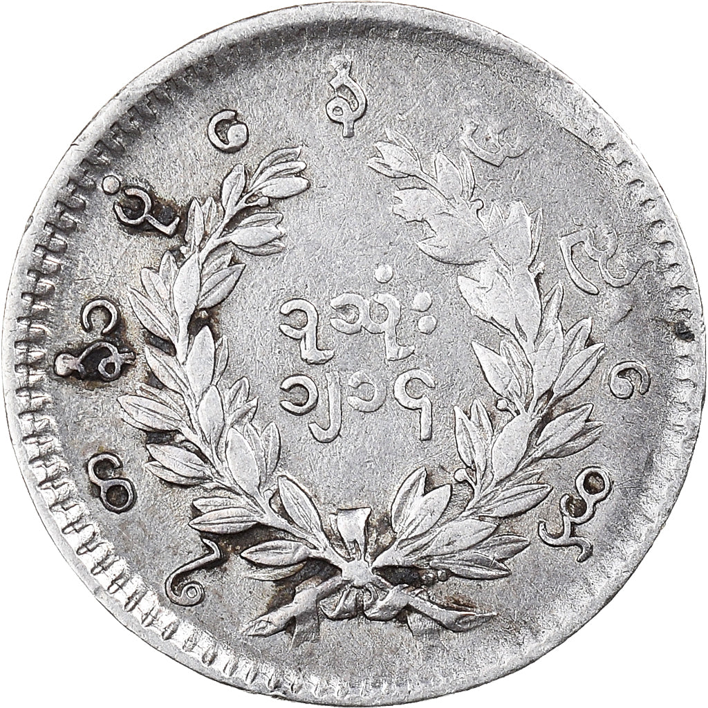 Coin, Myanmar, Mu, 1853, EF(40-45), Silver, KM:7.2
