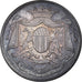 France, Token, Savings Bank, Caisse d'épargne de Rennes, MS(63), Silver