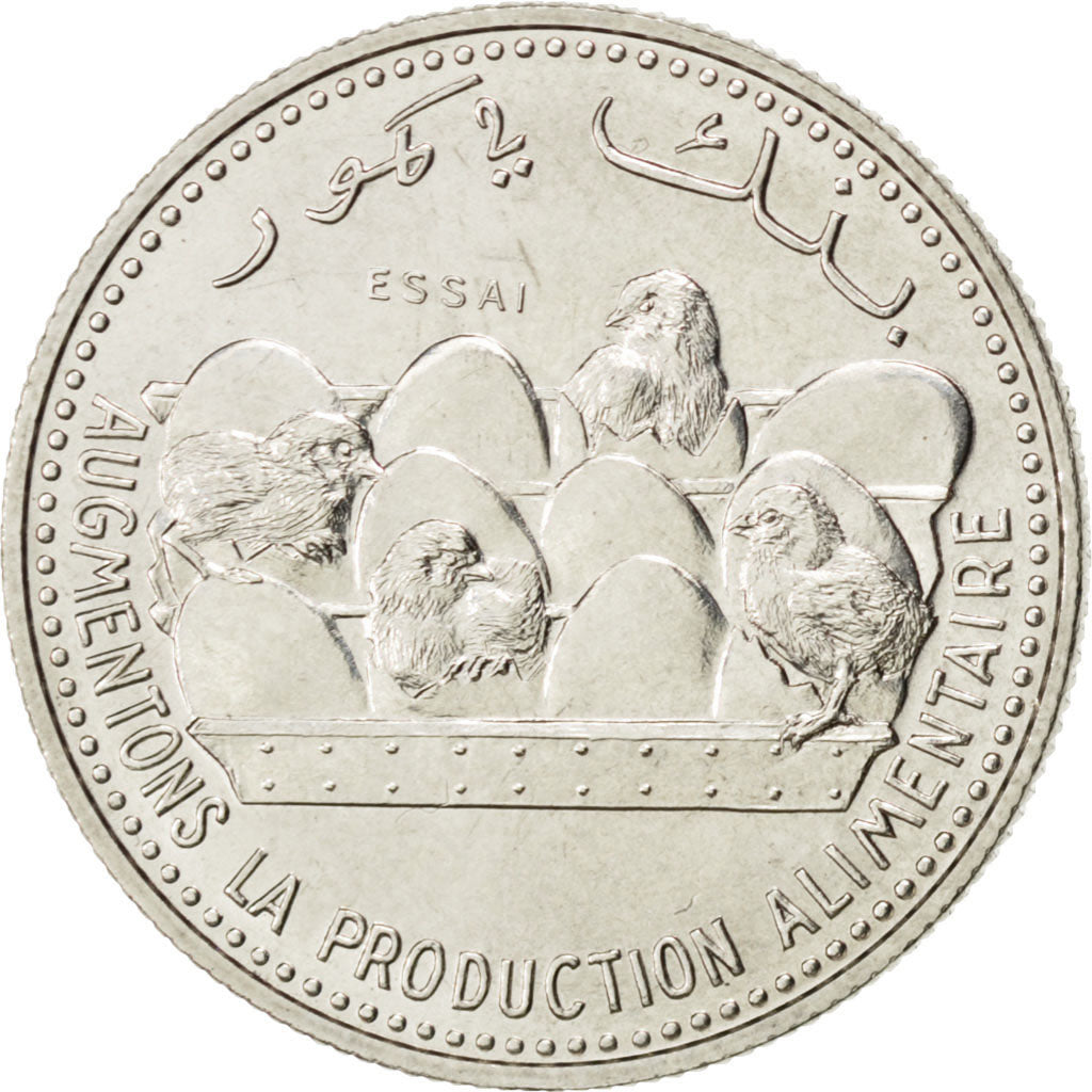 Comore, 25 Francs, 1982, Paris, SPL, Nichel, KM:E8