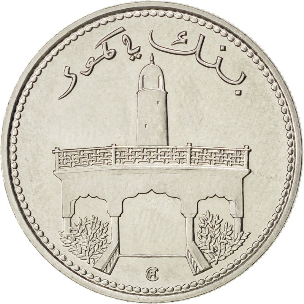 Monnaie, Comoros, 50 Francs, 1975, Paris, SPL, Nickel, KM:E6