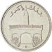 Monnaie, Comoros, 50 Francs, 1975, Paris, SPL, Nickel, KM:E6