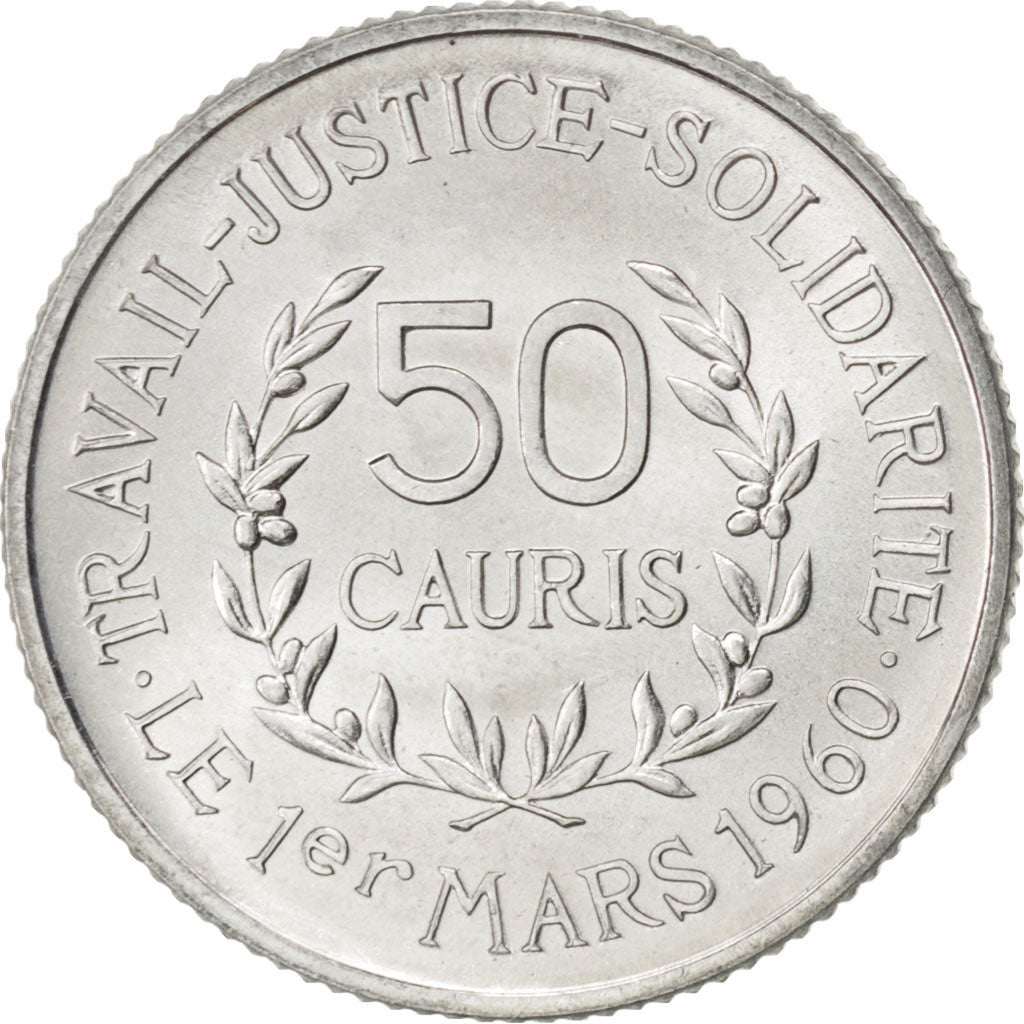 GUINEA, 50 Cauris, 1971, KM #42, MS(63), Aluminum, 0.69