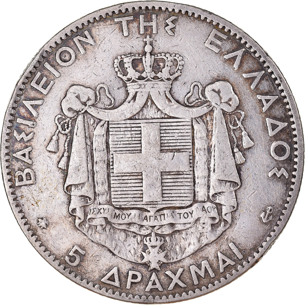 Coin, Greece, George I, 5 Drachmai, 1876, Paris, VF(30-35), Silver, KM:46