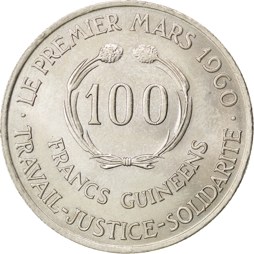 GUINEA, 100 Francs, 1971, KM #41, MS(63), Copper-Nickel, 16.95