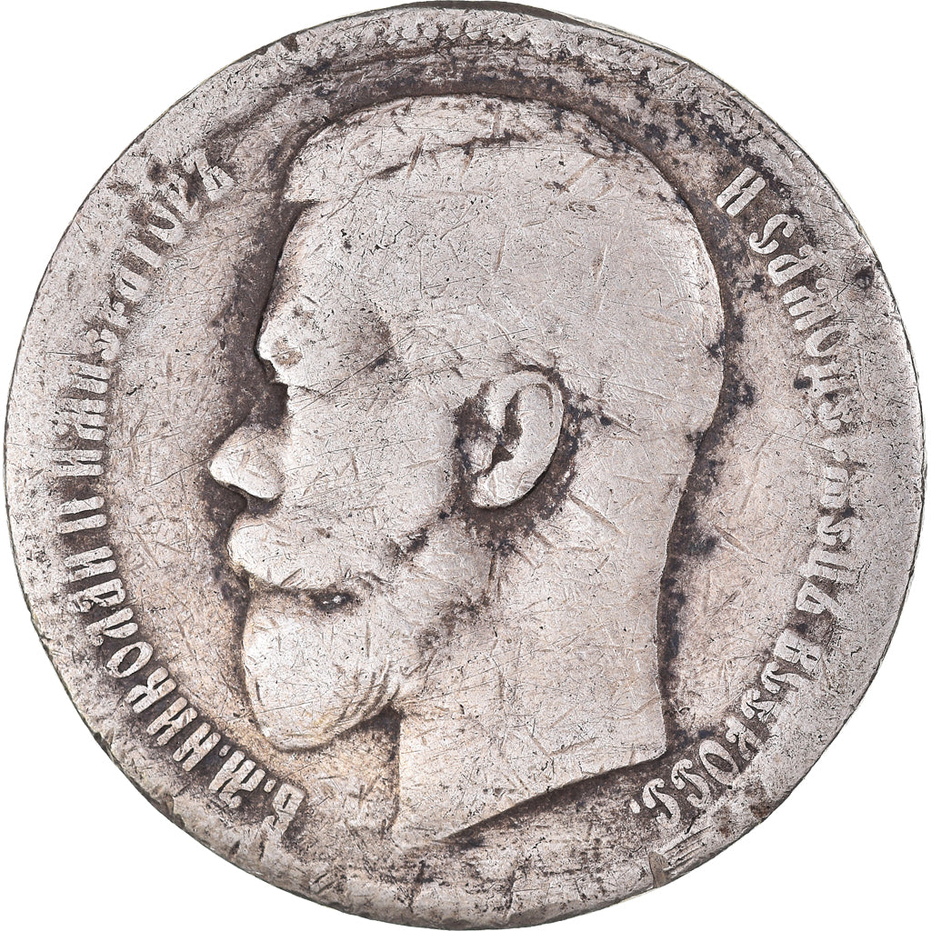 Coin, Russia, Nicholas II, Rouble, 1898, Paris, F(12-15), Silver, KM:59.2