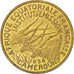 Moneda, Camerún, 25 Francs, 1958, Paris, EBC, Aluminio - bronce, KM:E9