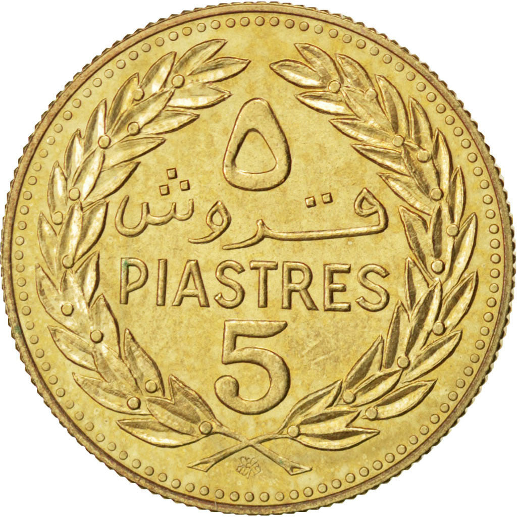 LEBANON, 5 Piastres, 1972, KM #E11, AU(55-58), Nickel-Brass, 2.21