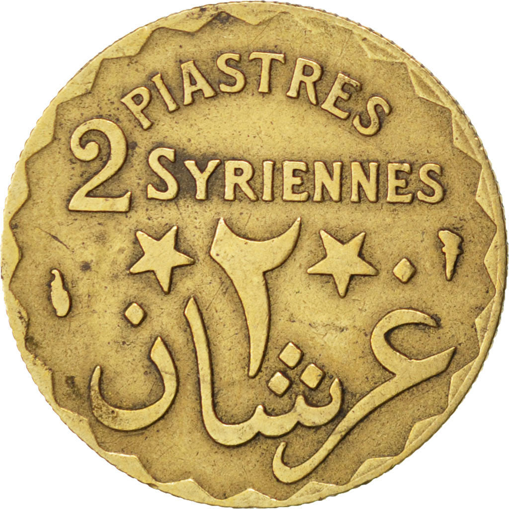 LEBANON, 2 Piastres, 1924, Paris, KM #1, EF(40-45), Aluminum-Bronze, Lecompte...
