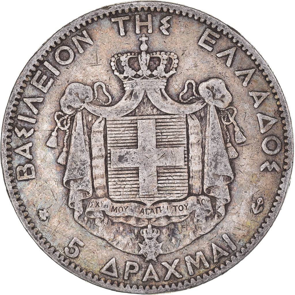 Moneta, Grecia, George I, 5 Drachmai, 1876, Paris, MB+, Argento, KM:46