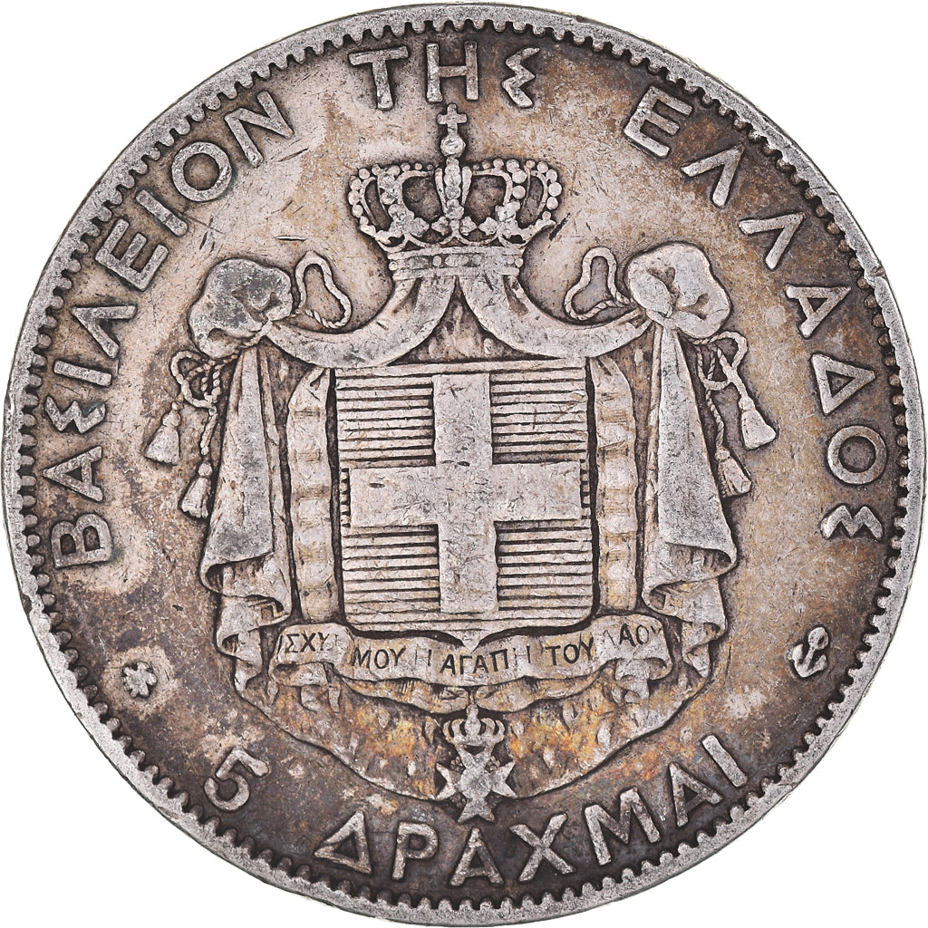 Moneta, Grecia, George I, 5 Drachmai, 1876, Paris, MB+, Argento, KM:46