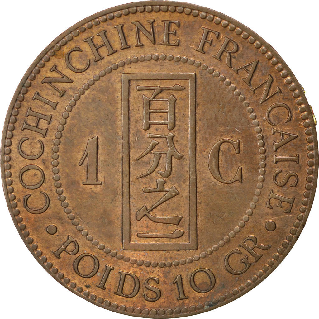 FRENCH COCHIN CHINA, Cent, 1885, Paris, KM #3, AU(55-58), Bronze, Lecompte #14,.