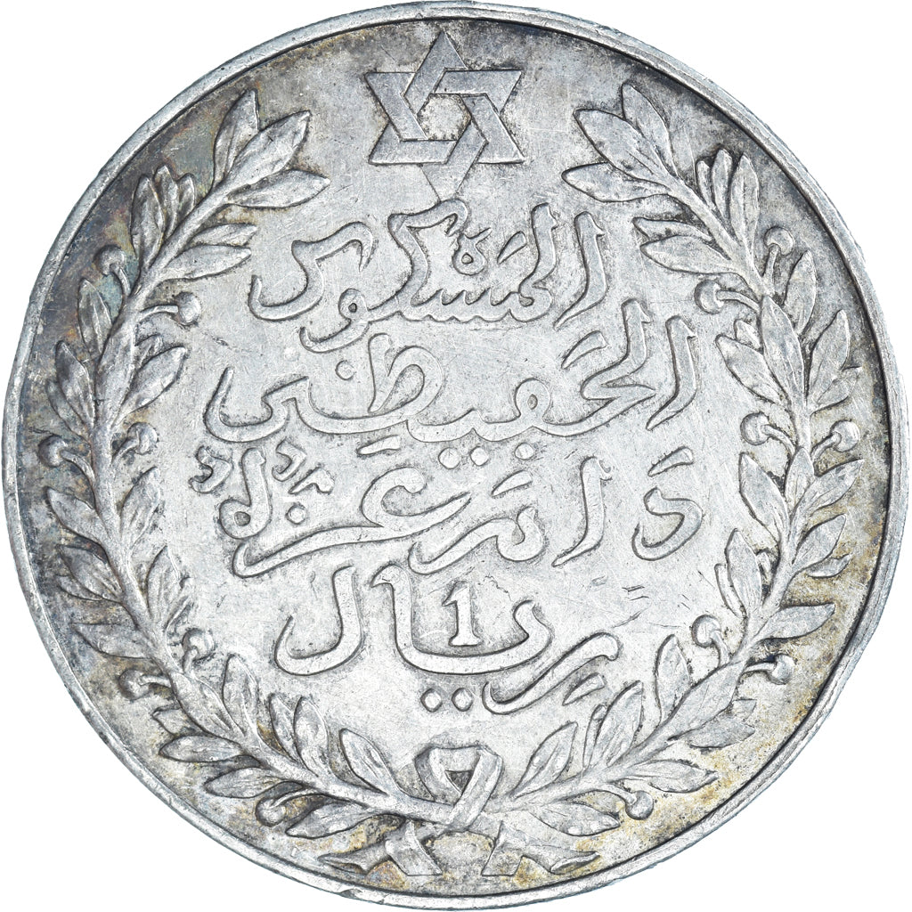 Coin, Morocco, 'Abd al-Hafiz, Rial, 10 Dirhams, 1911, bi-Bariz, Paris, EF(40-45)
