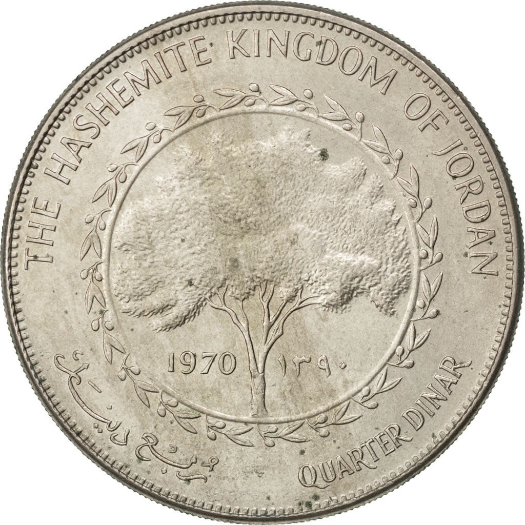 JORDAN, 1/4 Dinar, 1970, KM #28, EF(40-45), Copper-Nickel, 34, 16.94