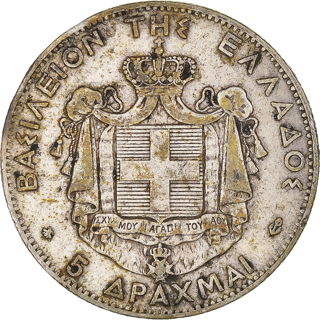 Coin, Greece, George I, 5 Drachmai, 1875, Paris, VF(20-25), Silver, KM:46