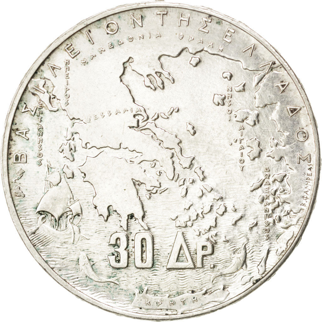 GREECE, 30 Drachmai, 1963, KM #86, AU(55-58), Silver, 34, 18.03